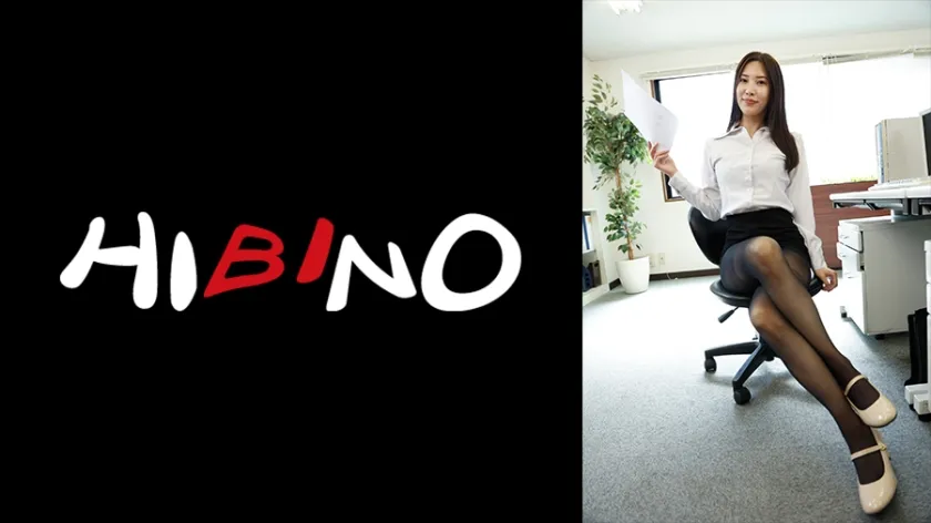 【ジャケット】君が大好きな女上司の黒パンスト尻を好き放題していいわよって言ったら、仕事もっと頑張れるのかしら? 水端あさみ 117LKB-074