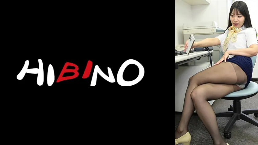 【ジャケット】生意気な同僚女子社員と休日出勤。黒パンストに誘われ軟体な下半身を色んな角度からハメちゃいました 宇流木さらら 117NPH-209