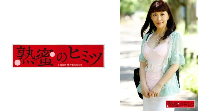 【ジャケット】園美② 188HINT-0698