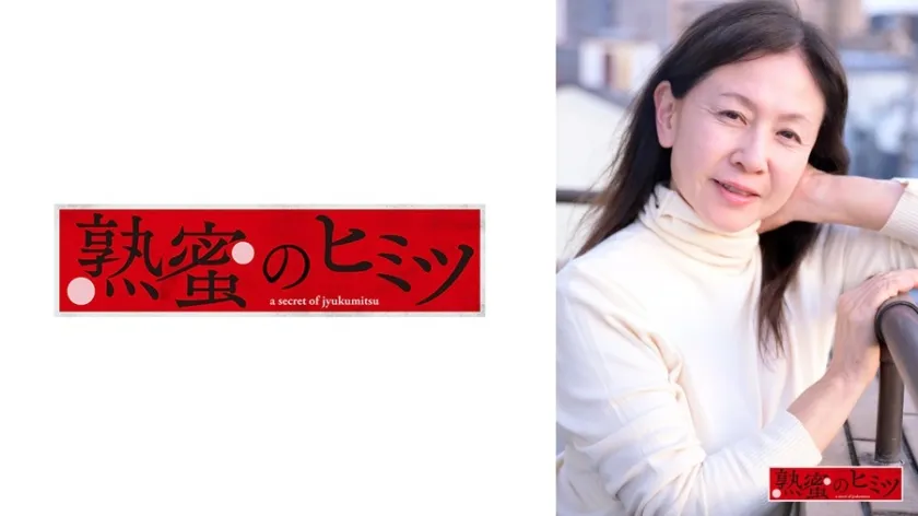 【ジャケット】こなつ 188HINT-0707