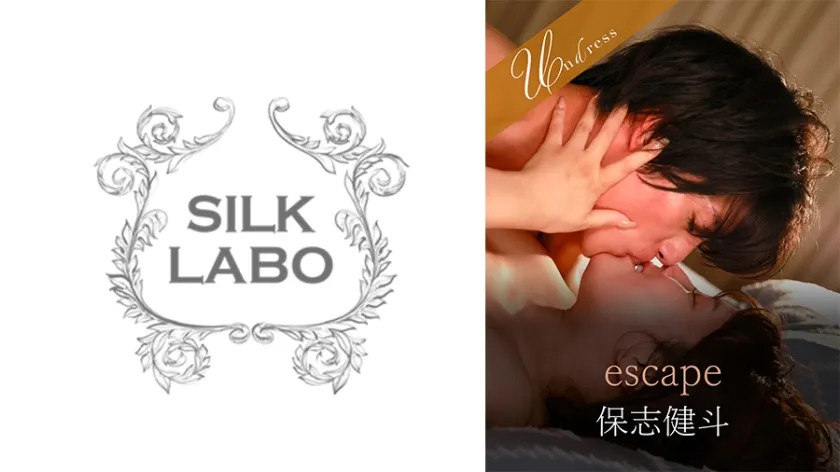 【ジャケット】escape 橘内ひなた 保志健斗 220SILK-19801