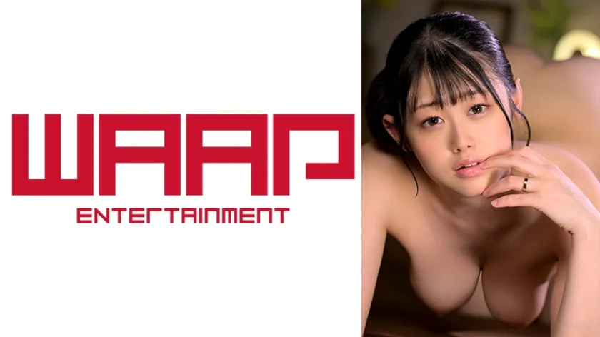 【ジャケット】人妻メス声ダダ漏れエステ 乃木絢愛 白石なぎさ 223DFE-111