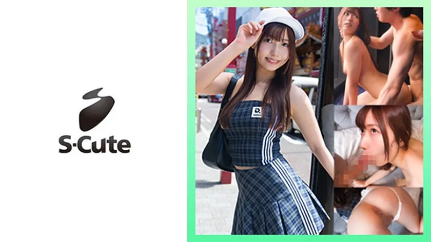 【ジャケット】みゆ(22)小悪魔美少女が快感に溺れる中出しハメ撮り 229SCUTE-1540