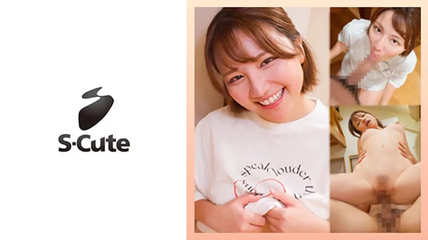 【ジャケット】あず(23)お酒飲んでハメ外しSEX 229SCUTE-1546