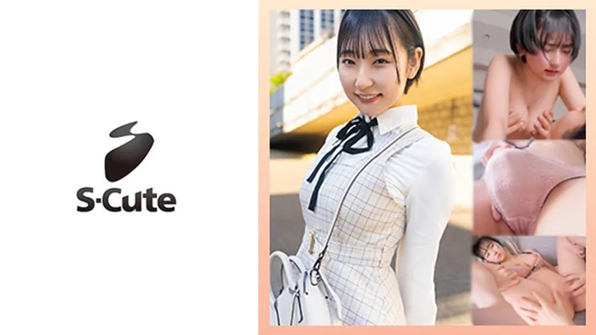 【ジャケット】るか(22)デート前におっぱじめ関西娘と中出しSEX 229SCUTE-1557