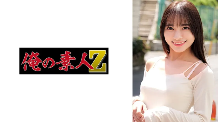 【ジャケット】うみ 230ORECZ-325