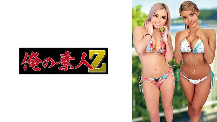 【ジャケット】らんか&はな 230ORECZ-330