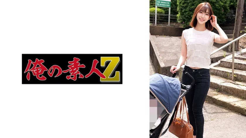 【ジャケット】すみれさん 230ORECZ-332