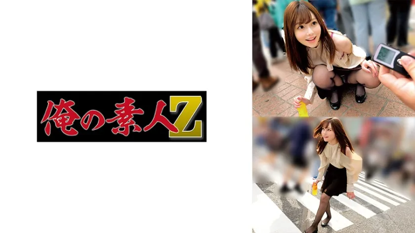 【ジャケット】さちかさん 230ORECZ-340