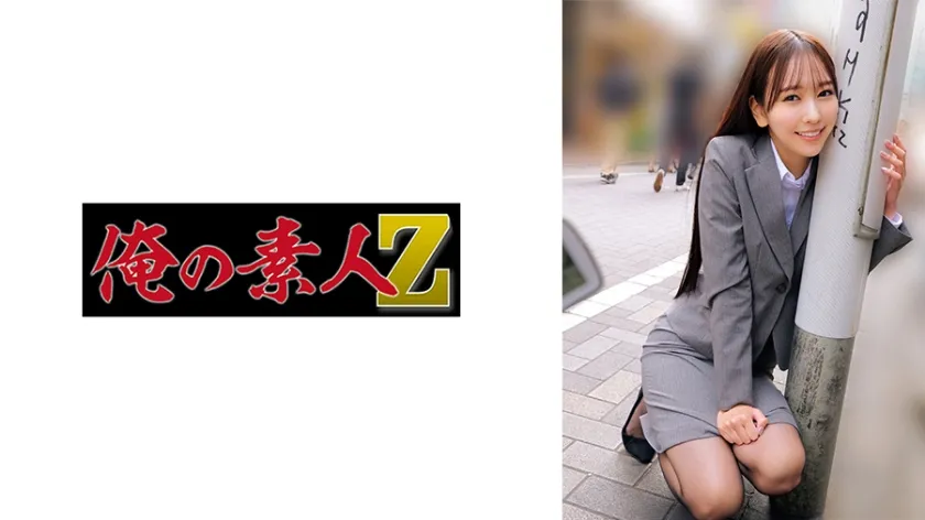 【ジャケット】あやみさん 230ORECZ-341