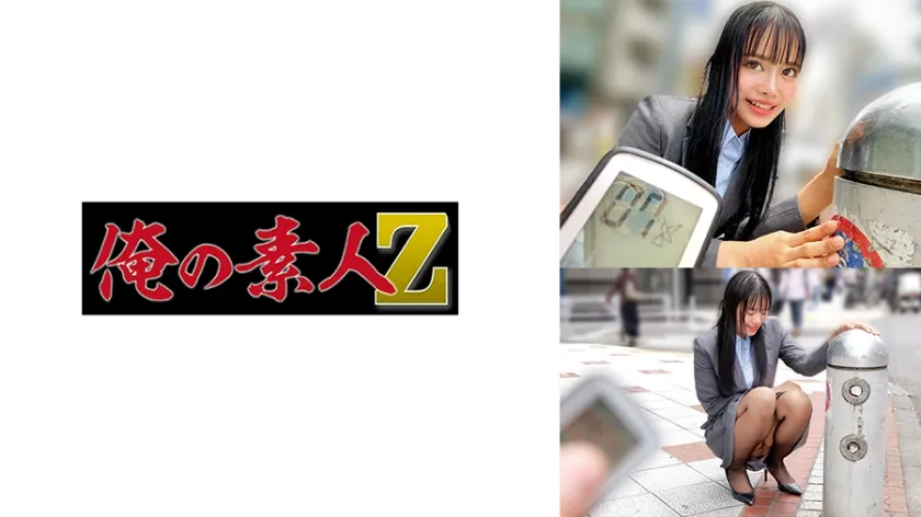 【ジャケット】れむさん 230ORECZ-342