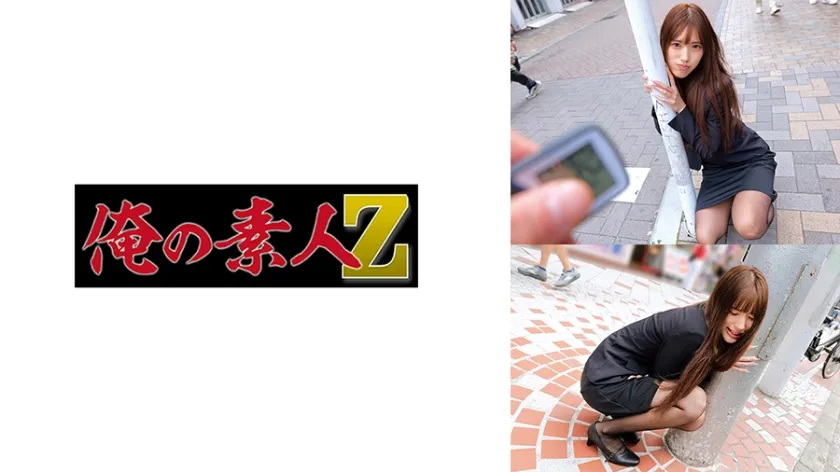 【ジャケット】せいらさん 230ORECZ-343