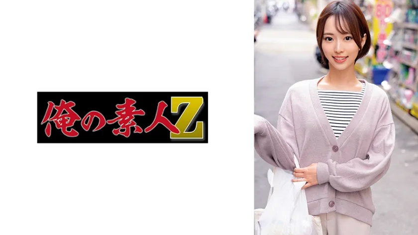 【ジャケット】ゆきねさん 230ORECZ-344