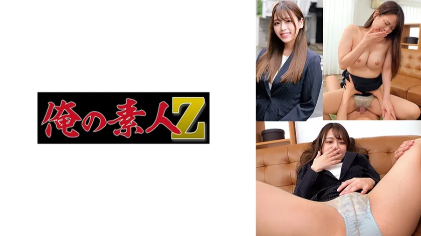 【ジャケット】すみれ 230ORECZ-350