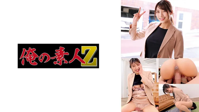 【ジャケット】きょうこ 230ORECZ-351