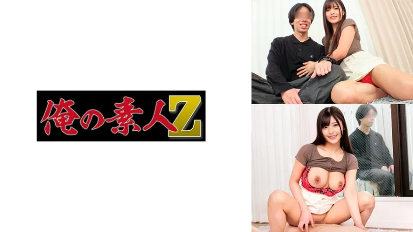 【ジャケット】ひなさん 230ORECZ-359