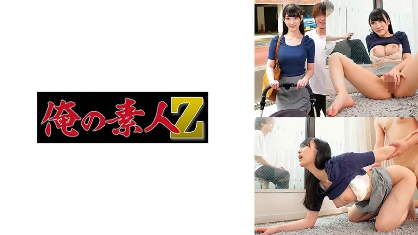 【ジャケット】みほさん 230ORECZ-361