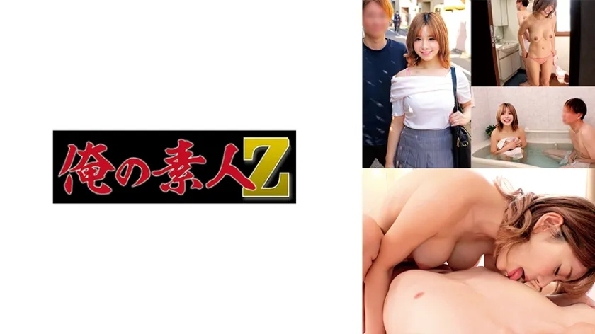 【ジャケット】のぞみ 230ORECZ-362