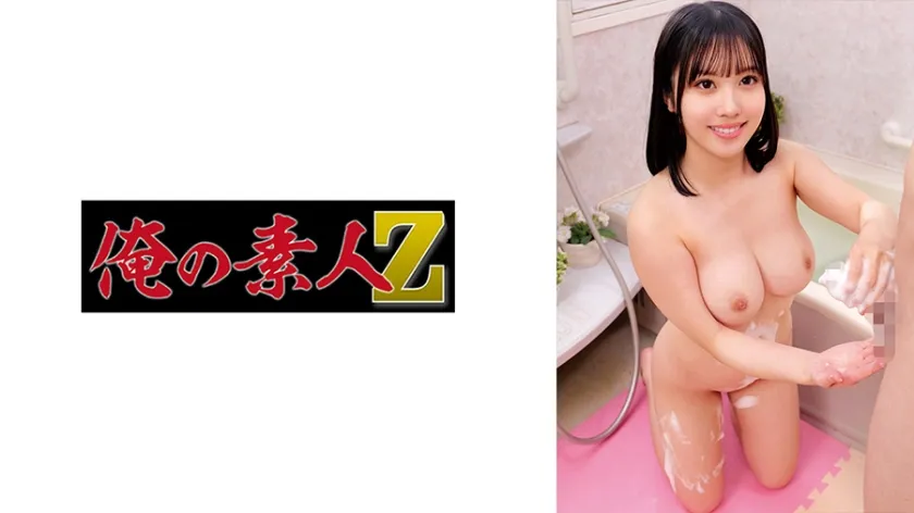 【ジャケット】こいろ 230ORECZ-365