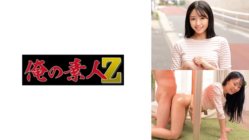 【ジャケット】こころちゃん 230ORECZ-372