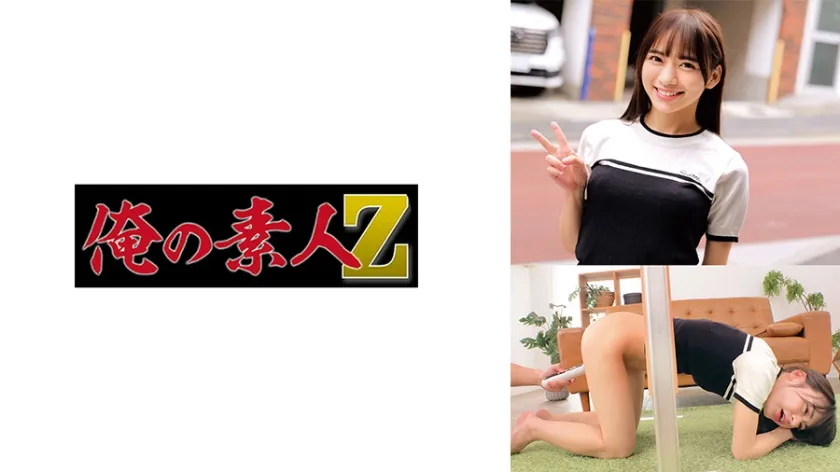 【ジャケット】うみちゃん 230ORECZ-373