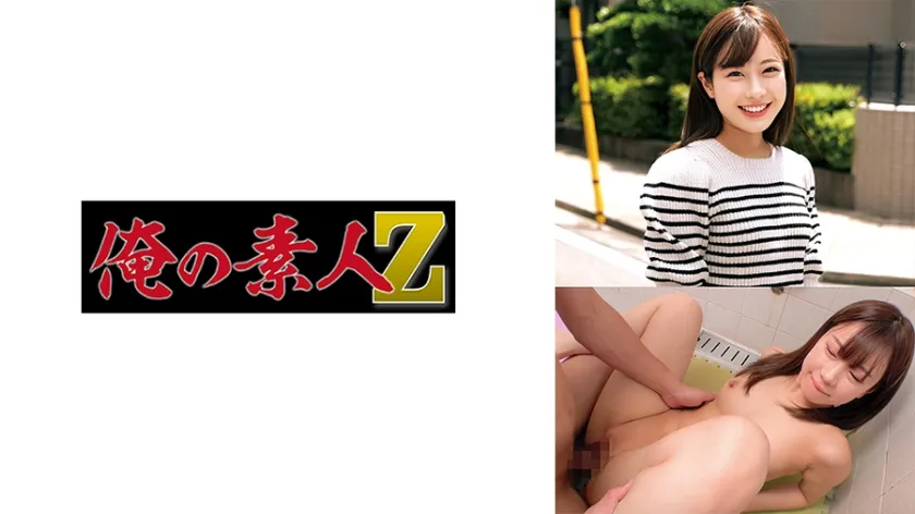 【ジャケット】ゆうきちゃん 230ORECZ-380