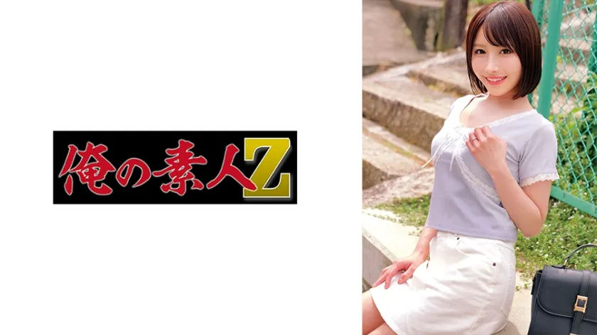 【ジャケット】えまさん 230ORECZ-388