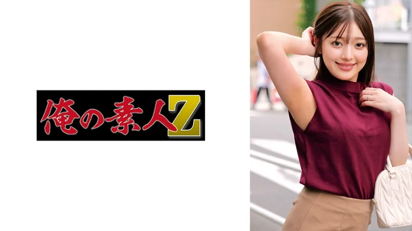 【ジャケット】りおさん 230ORECZ-389