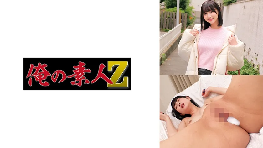 【ジャケット】しずか 230ORECZ-390