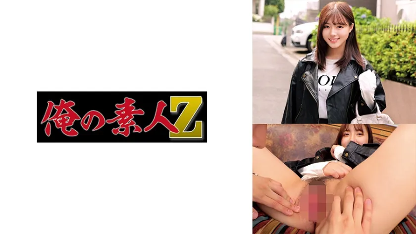 【ジャケット】みかん 230ORECZ-391