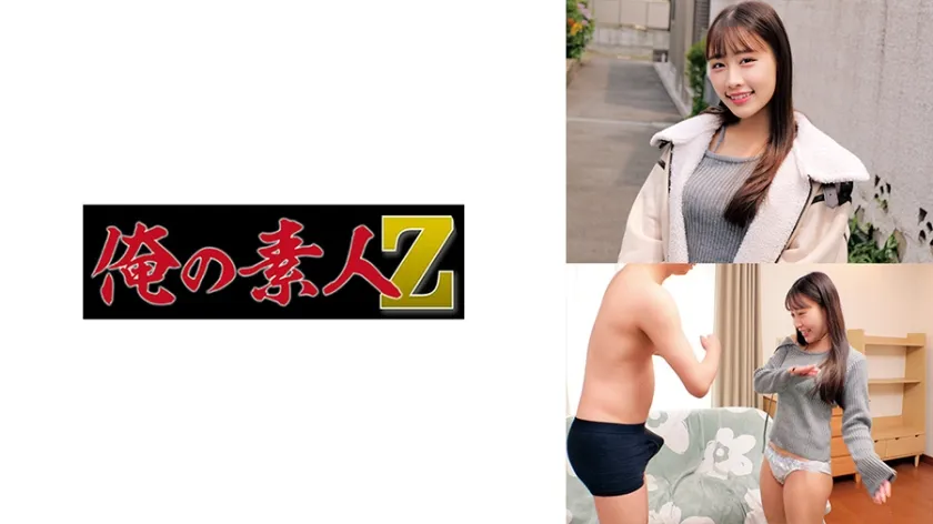 【ジャケット】ほのか 230ORECZ-393