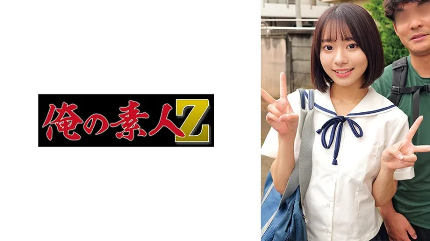 【ジャケット】いと 230ORECZ-395