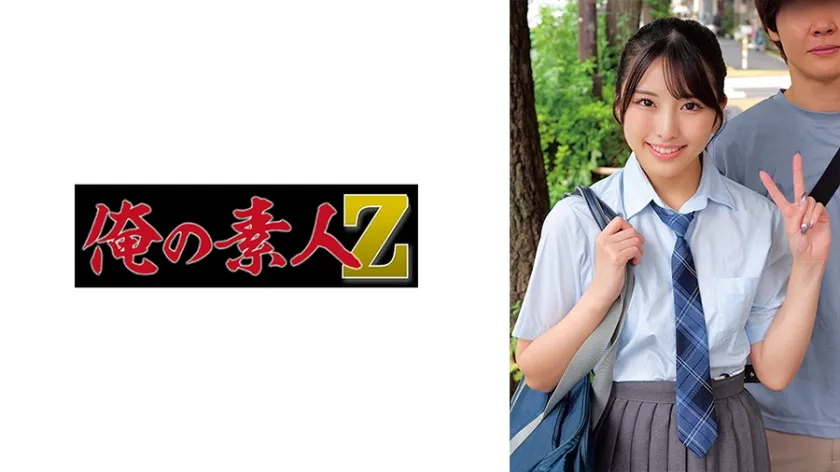 【ジャケット】しおり 230ORECZ-396