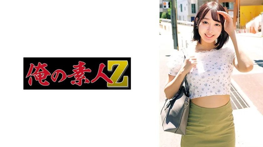 【ジャケット】みずき 230ORECZ-401