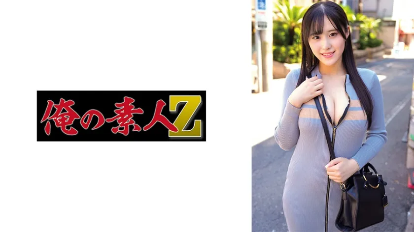 【ジャケット】ひびき 230ORECZ-403