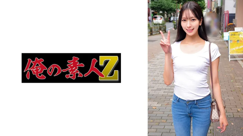 【ジャケット】あやみ 230ORECZ-404