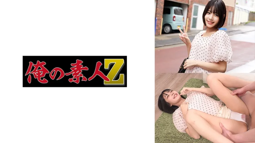 【ジャケット】みなみちゃん 230ORECZ-416