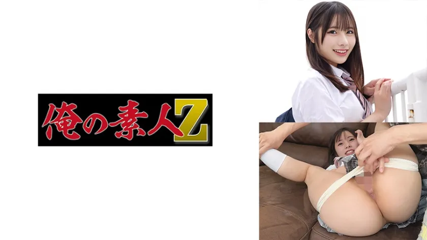 【ジャケット】ひなこ 230ORECZ-418