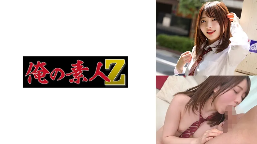 【ジャケット】あおい 230ORECZ-419