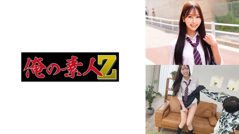 【ジャケット】あやみ 230ORECZ-420