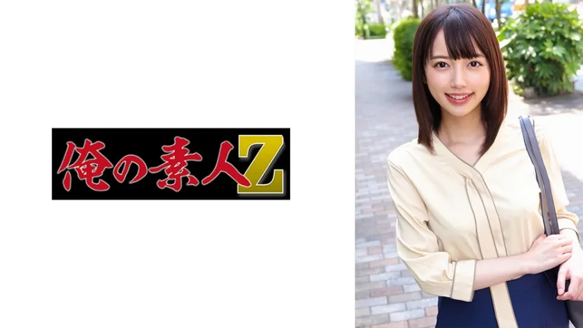 【ジャケット】かんなさん 230ORECZ-427