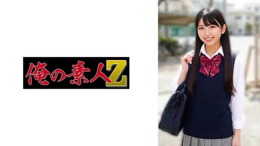 【ジャケット】しおり 230ORECZ-433