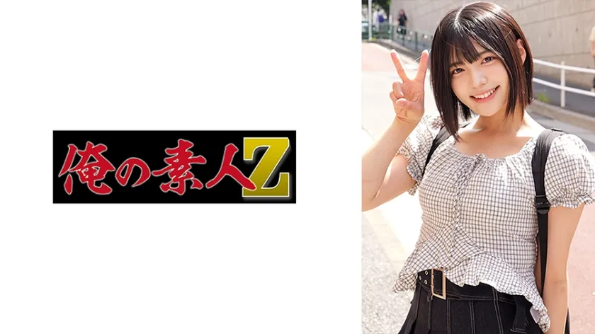 【ジャケット】ゆみ 230ORECZ-437