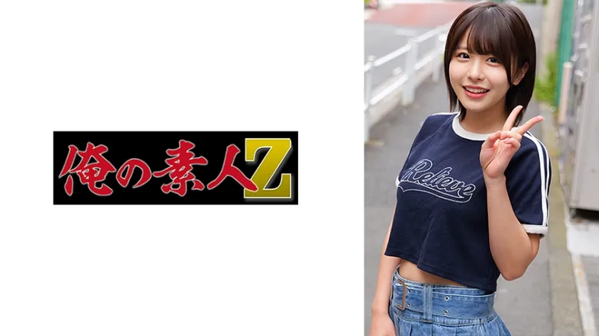 【ジャケット】こなつ 230ORECZ-438