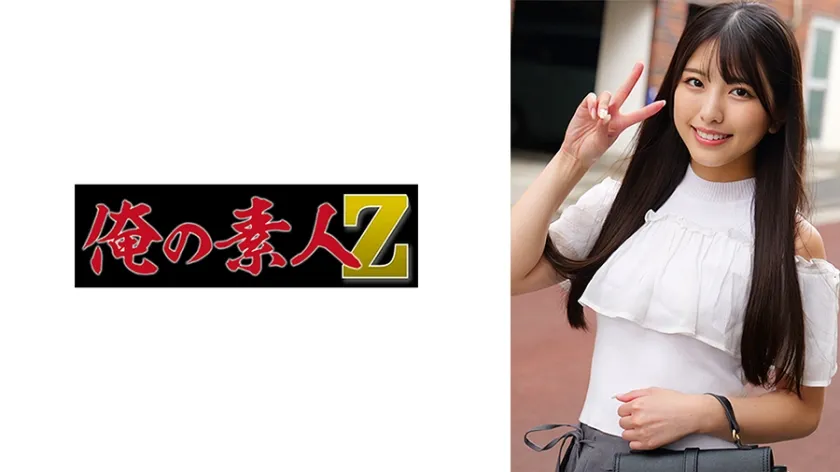 【ジャケット】しおり 230ORECZ-439