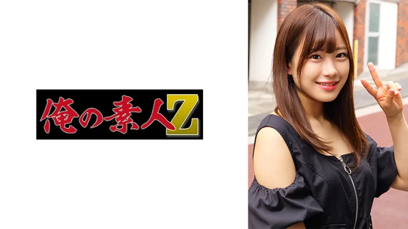 【ジャケット】ゆうき 230ORECZ-440