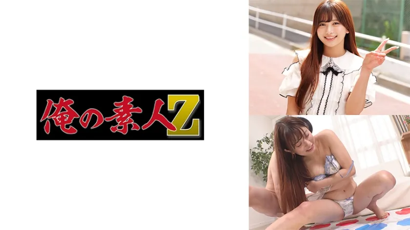 【ジャケット】かりんちゃん 230ORECZ-441