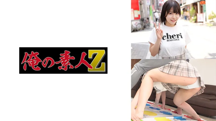 【ジャケット】こなっちゃん 230ORECZ-442