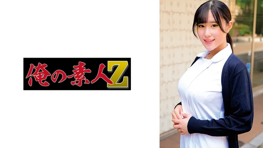 【ジャケット】ひびきさん 230ORECZ-453