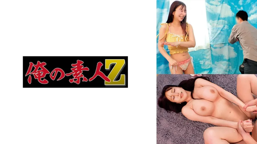 【ジャケット】くるみ 230ORECZ-462